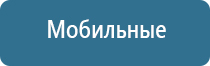 Скэнар 1 нт прибор