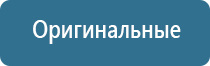 электростимулятор чрескожный универсальный НейроДэнс Пкм фаберлик