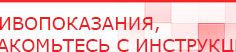 купить Малавтилин  Крем для лица и тела  - Малавтилины Официальный сайт Денас denaspkm.ru в Горно-алтайске