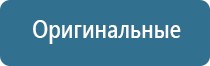 Выносные электроды Дэнас-аппликаторы