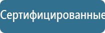 прибор Вега плюс 2016