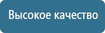 аппарат энмс Феникс
